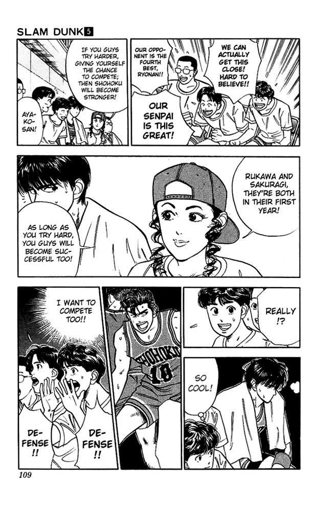 Slam Dunk, Chapter 41 image 03